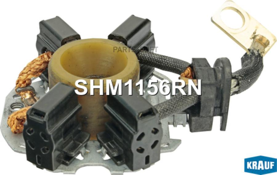 

KRAUF Щеткодержатель стартера 1шт Krauf SHM1156RN