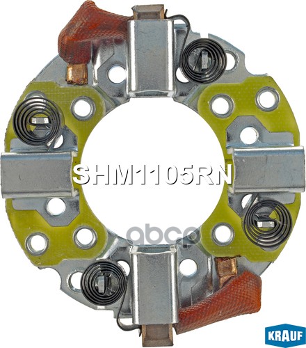 

Щеткодержатель стартера Krauf shm1105rn