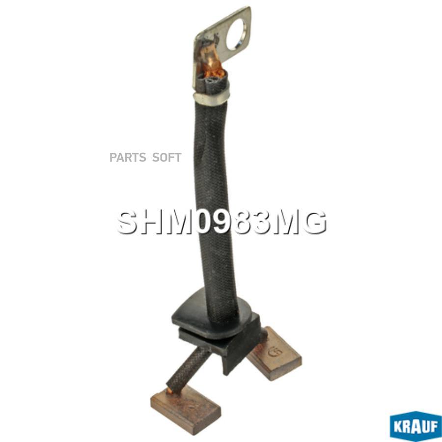 

Щётки стартера Krauf shm0983mg