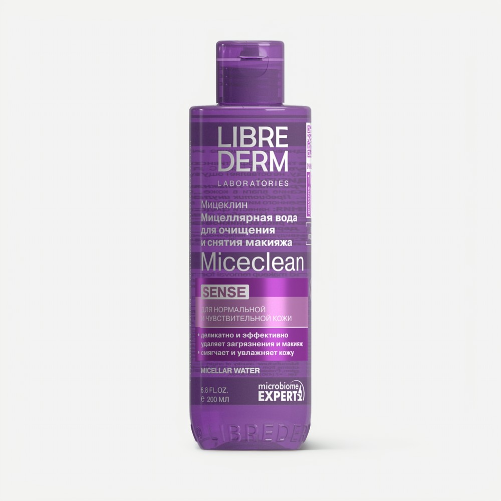 Мицеллярная вода LIBREDERM Miceclean Sense очищающая 200 мл