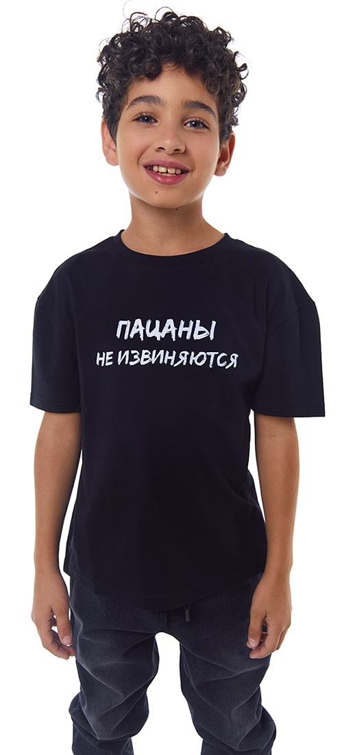

Футболка детская Kari AW24C599, черный, 140, 235475