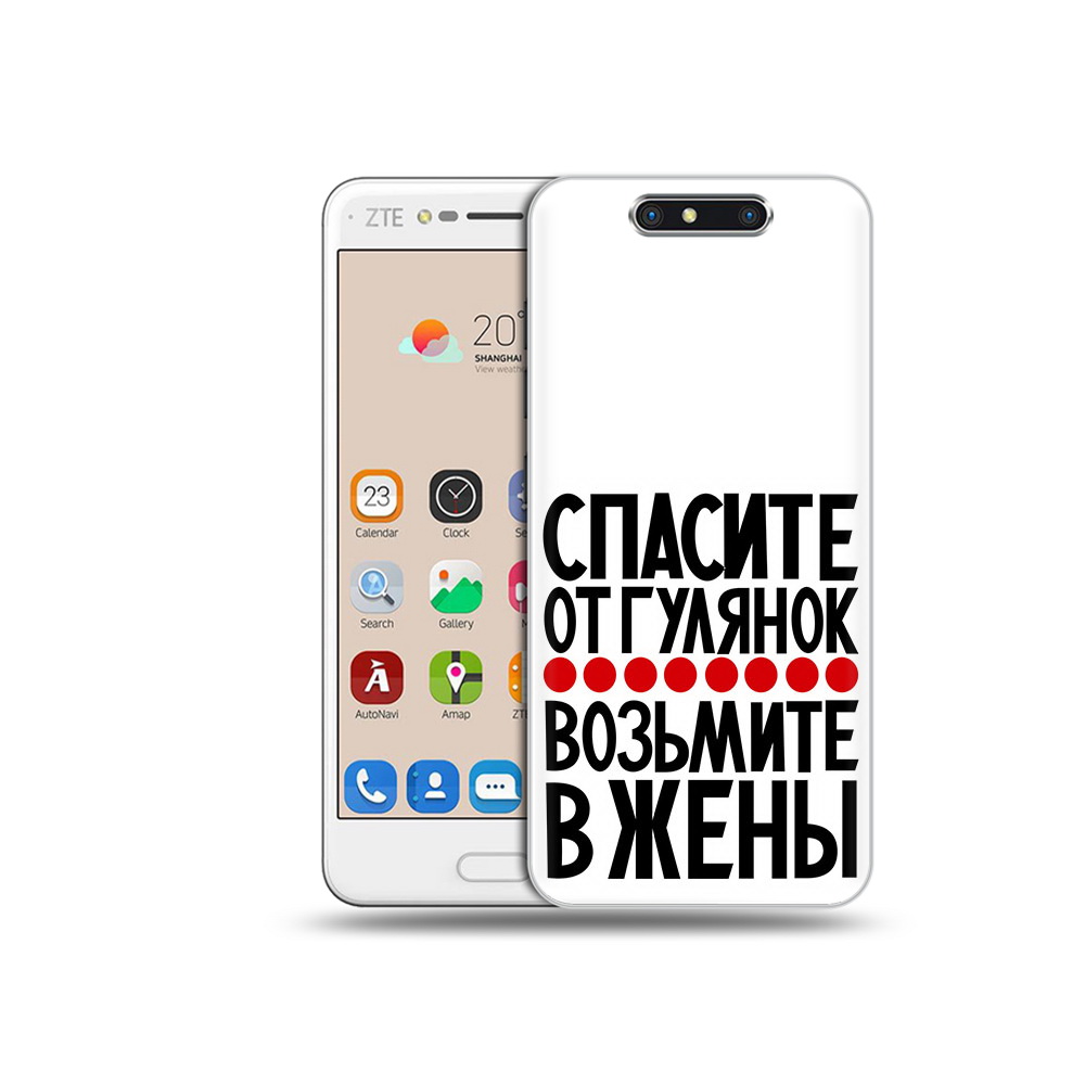 

Чехол MyPads Tocco для ZTE Blade V8 Спасите от гулянок возьмите в жены (PT100217.451.160), Прозрачный, Tocco