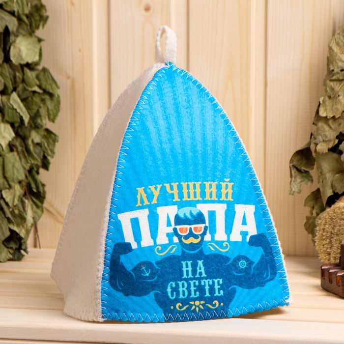 

Шапка для бани Лучший папа с цветным клином 1622944  разноцветный, Лучший папа