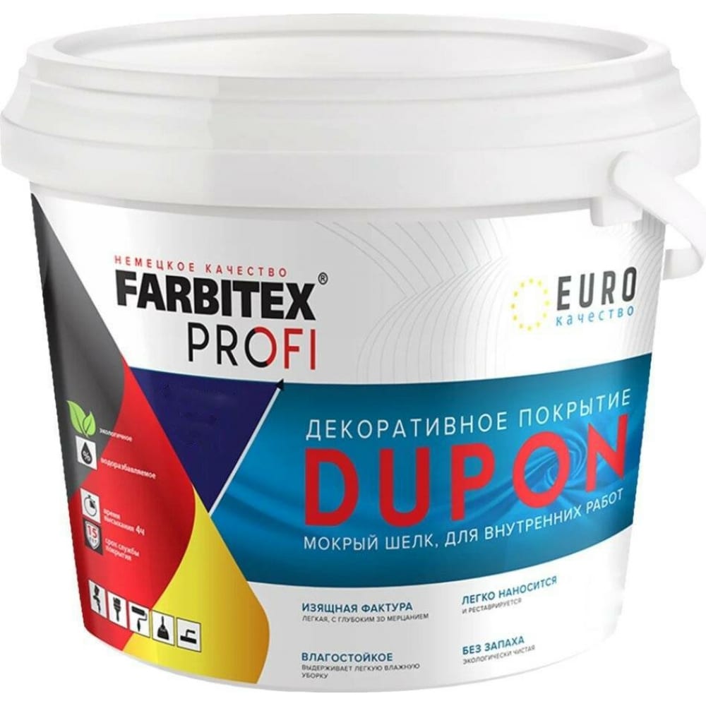 

FARBITEX Декоративное покрытие мокрый шелк DUPON (4.5 л) 4300008112, Серебристый