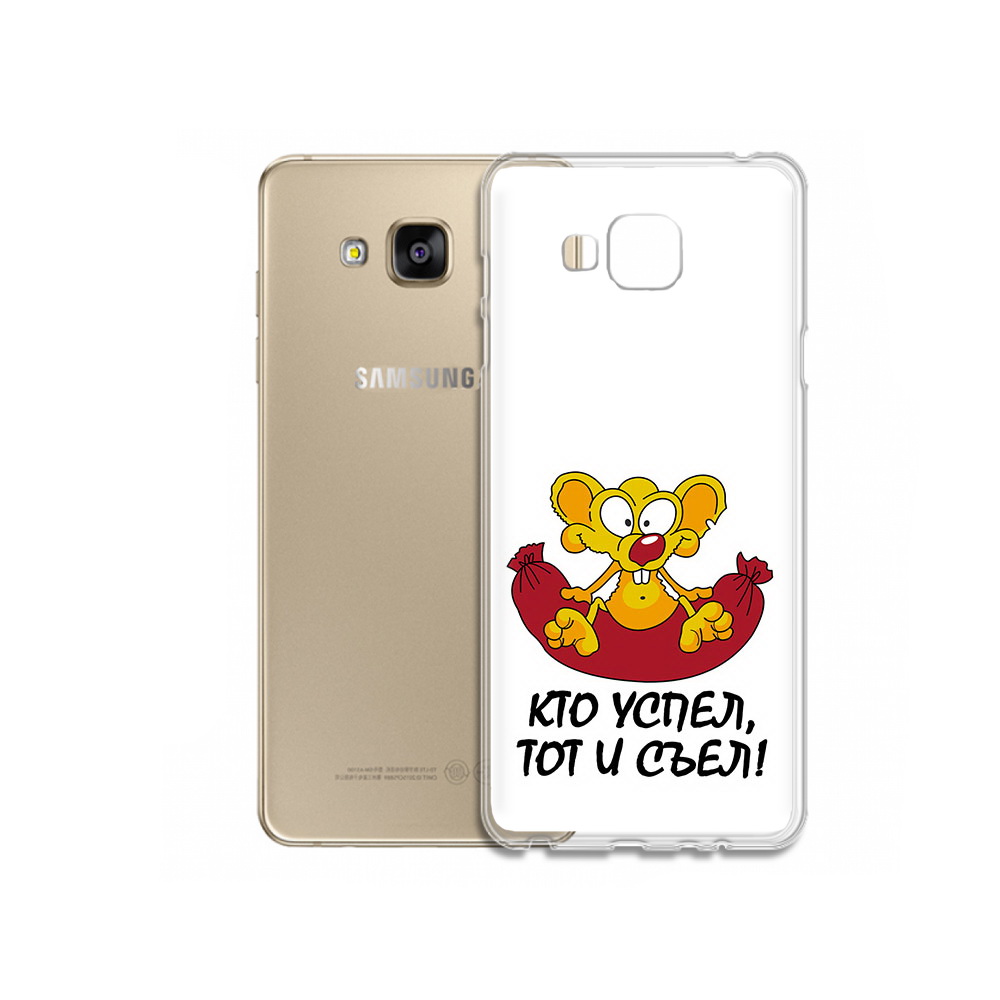 

Чехол MyPads Tocco для Samsung Galaxy J5 Prime кто успел тот и съел (PT66772.570.429), Прозрачный, Tocco