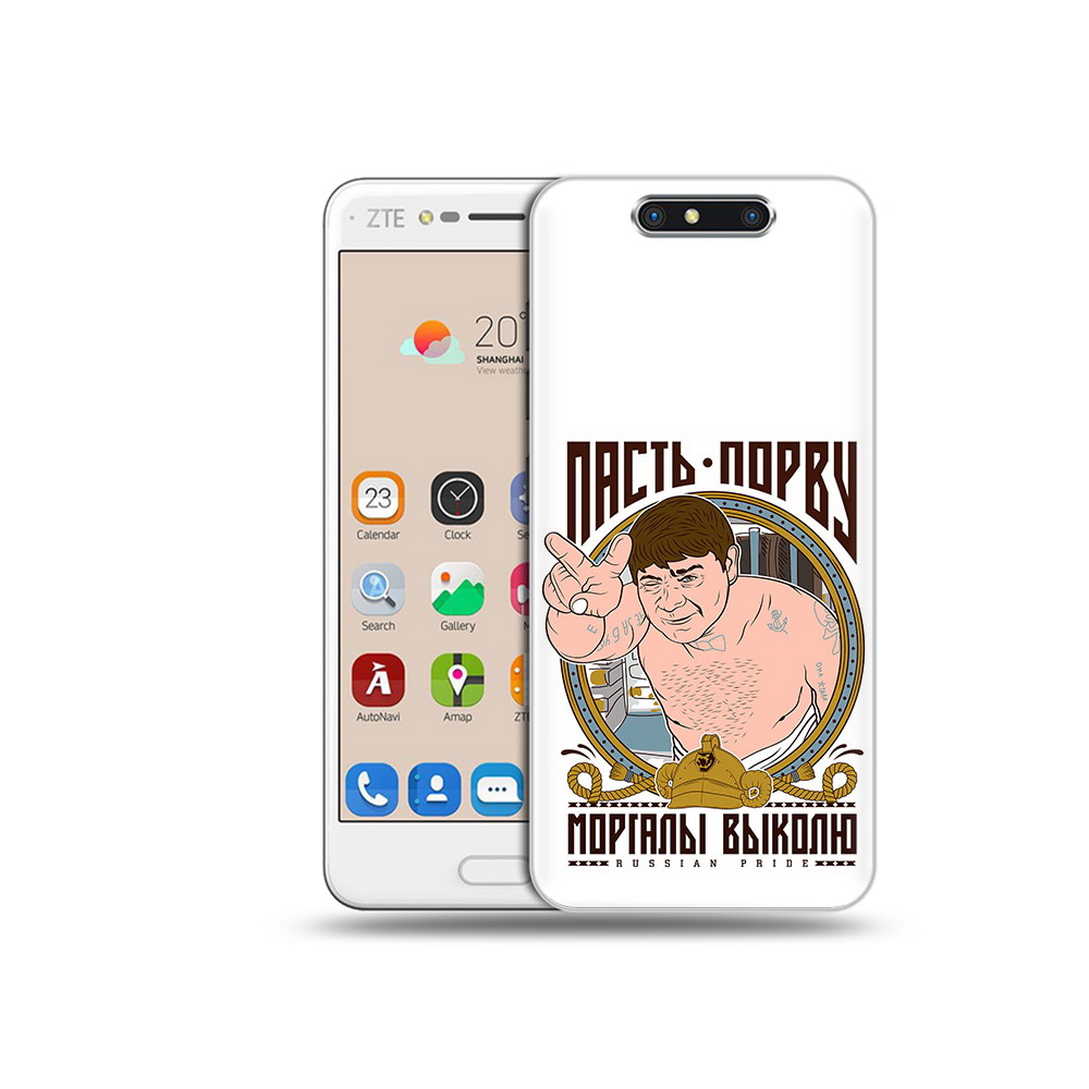 

Чехол MyPads Tocco для ZTE Blade V8 Пасть порву (PT100217.451.131), Прозрачный, Tocco