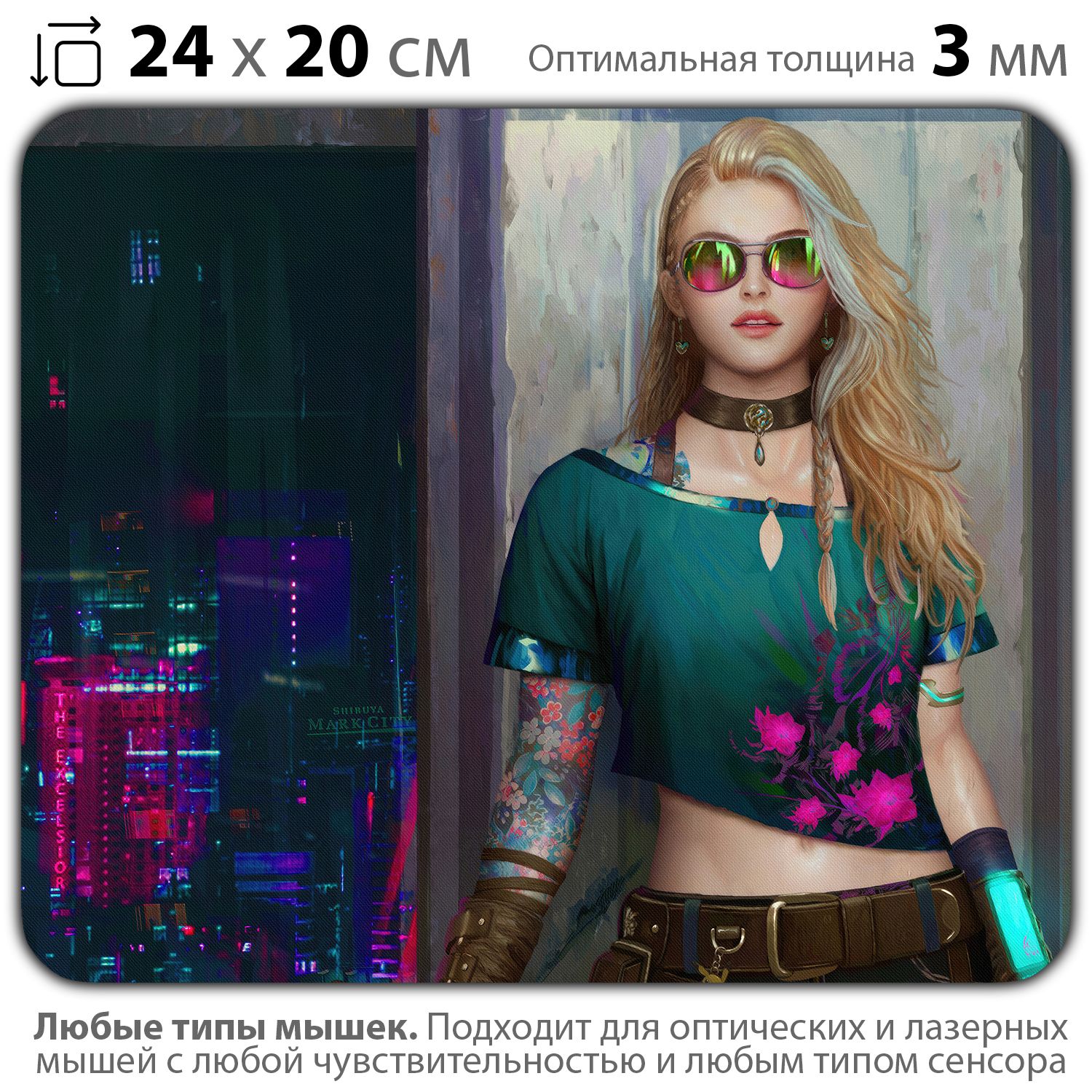 

Коврик для мыши NoBrand PAD03000193, PAD03000193