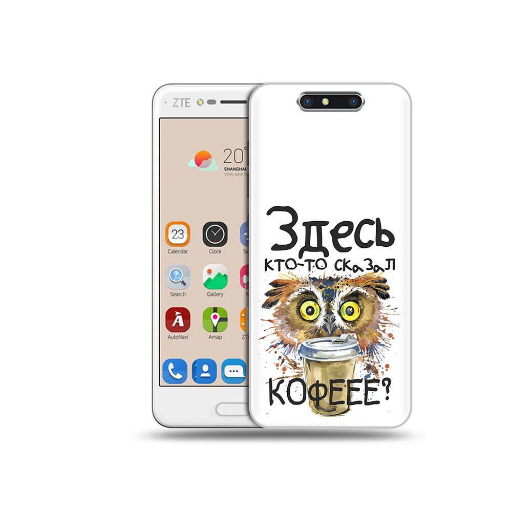 

Чехол MyPads Tocco для ZTE Blade V8 Любительница кофе (PT100217.451.111), Прозрачный, Tocco