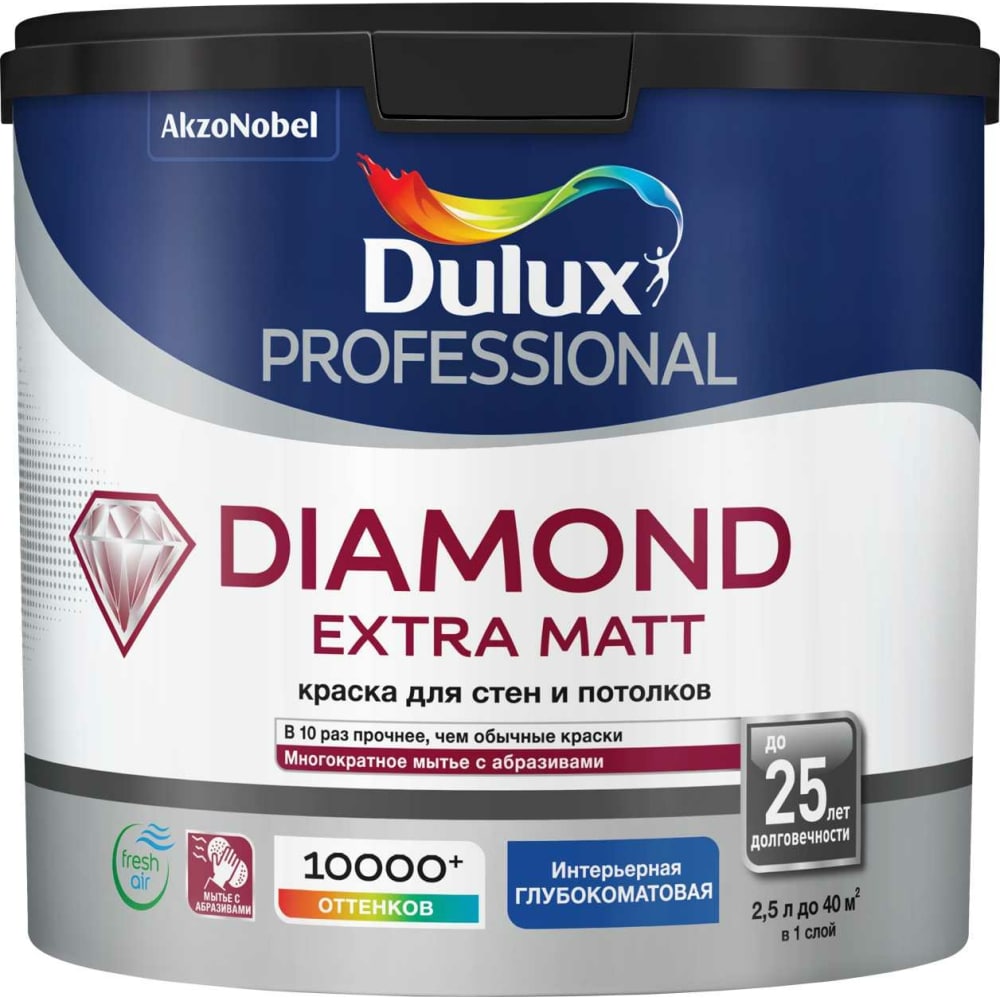 фото Dulux professional diamond extra matt краска для внутренних работ, глуб/мат, база bw 2,5л