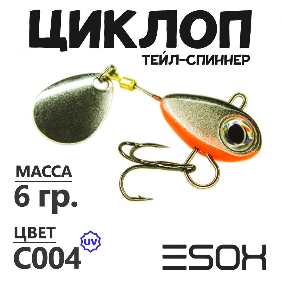 

Тейл-спиннер Esox Циклоп 6 гр цвет C004, Разноцветный, Циклоп