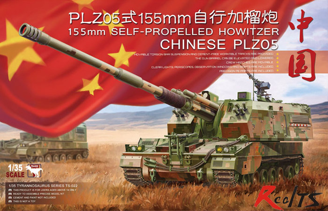 фото Сборная модель meng 1/35 155mm self-propelled howitzer chinese plz05 ts-022 meng model