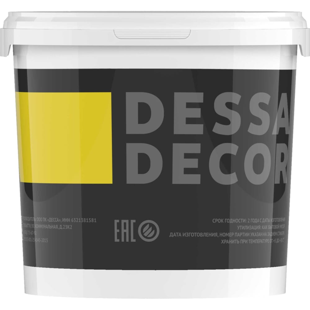 DESSA DECOR Акриловая краска без шагрени для стен и потолка Премьер 1 кг 705585