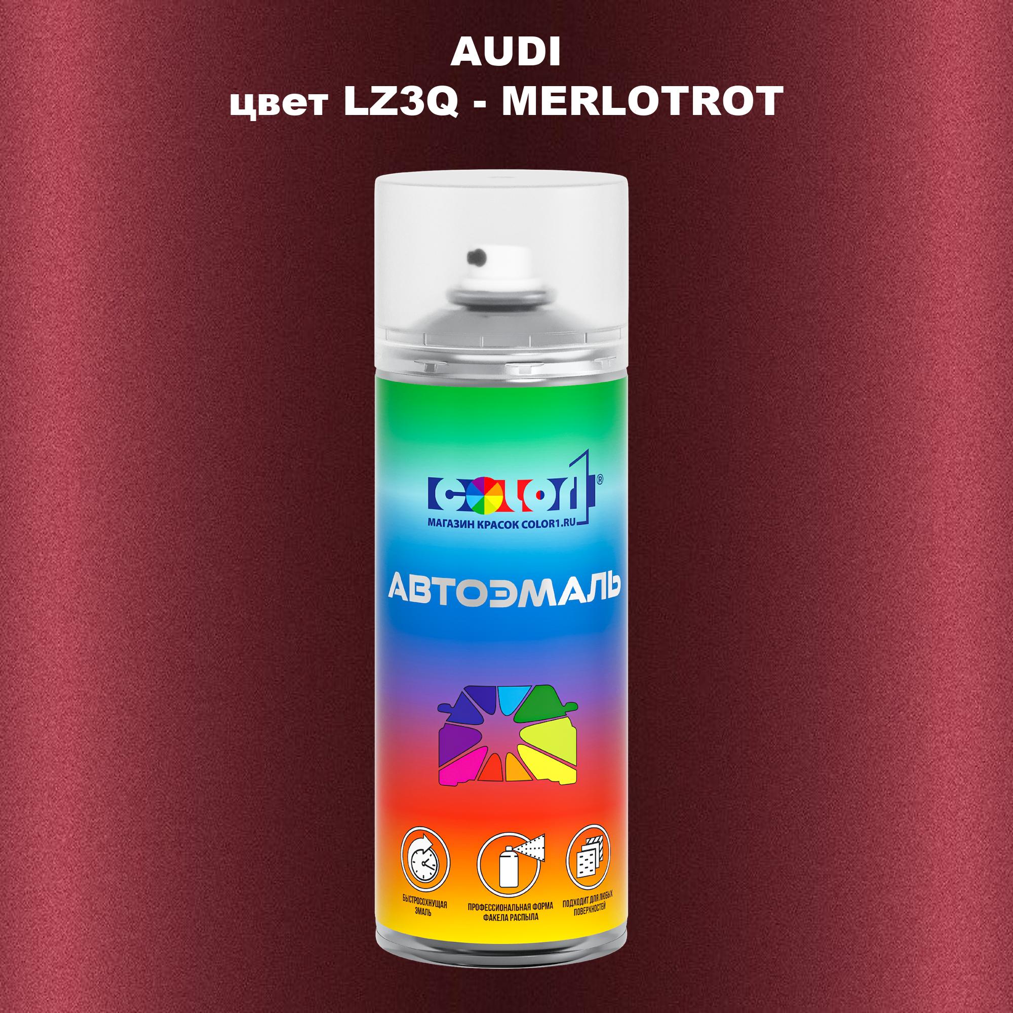 

Аэрозольная краска AUDI, цвет LZ3Q - MERLOTROT, Прозрачный