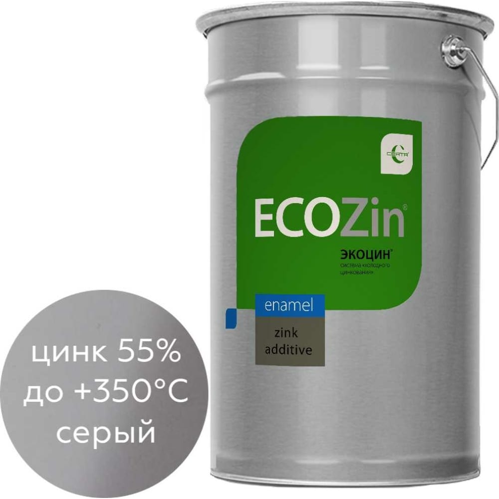 Certa Цинконаполненный грунт по металлу ECOZIN А 55, серый, 25 кг ECA00125