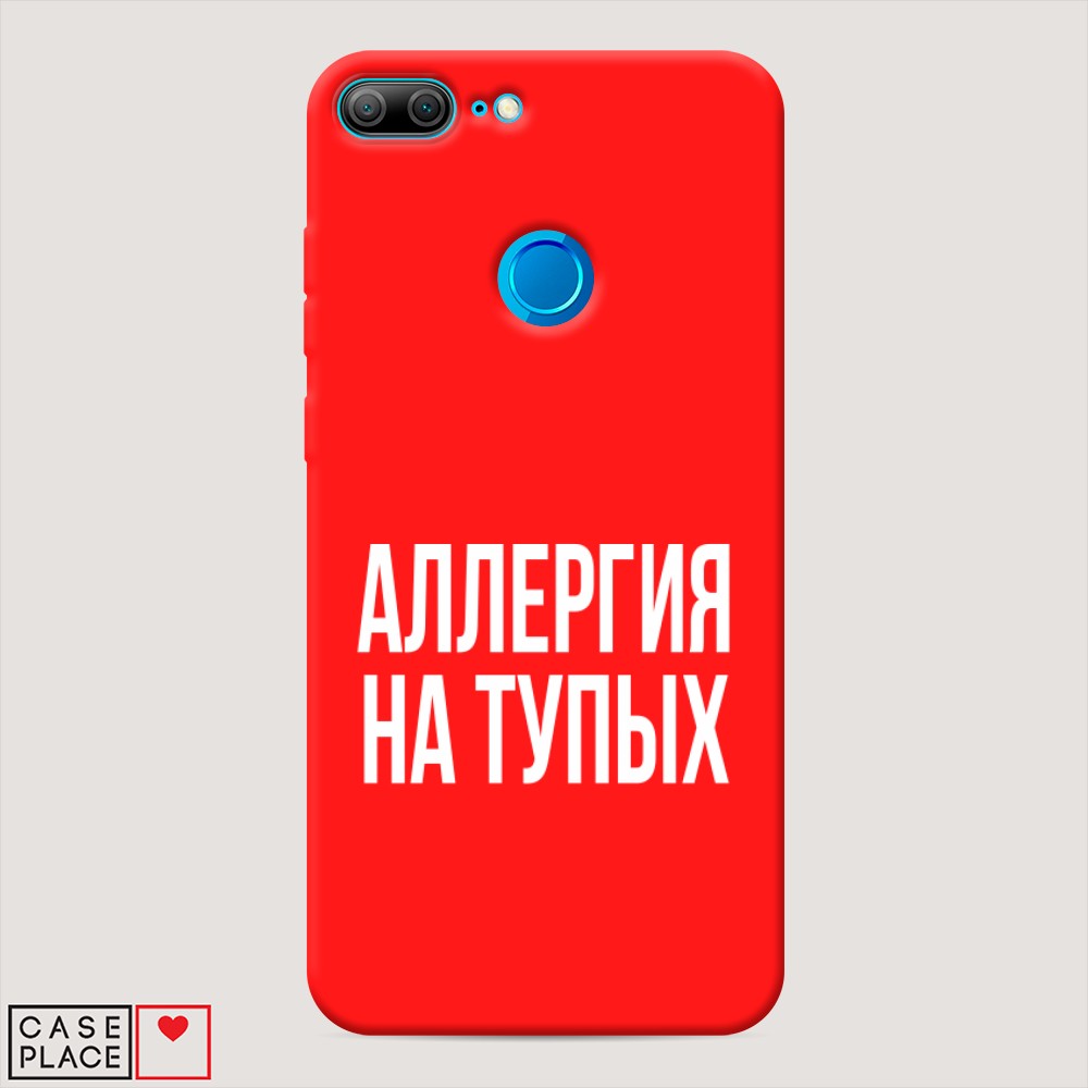 

Чехол Awog на Honor 9 Lite "Аллергия на тупых", Разноцветный, 64253-1