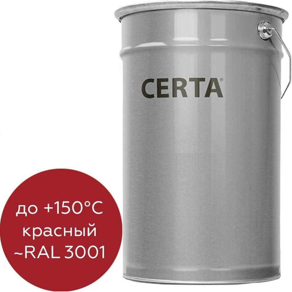 фото Certa атмосферостойкая грунт-эмаль ос-12-03 красный (-ral 3001) до 150с, 25 кг os12000725