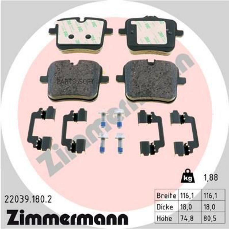 

Колодки Дисковые Задн. С Антискрип. Пл. Bmw F10/F11 3.5I/5.0I/3.5D 10> 22039.180.2