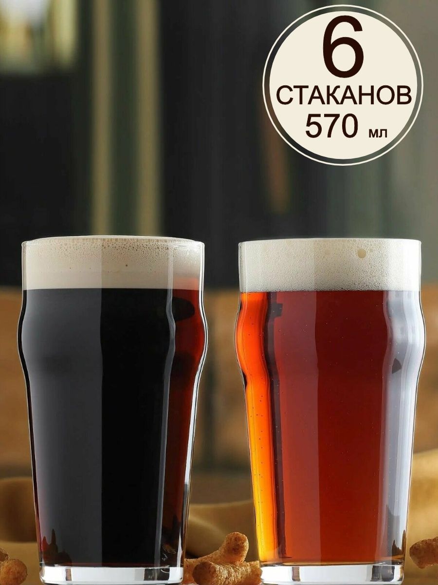 Набор стаканов Osz PALE ALE 6 шт