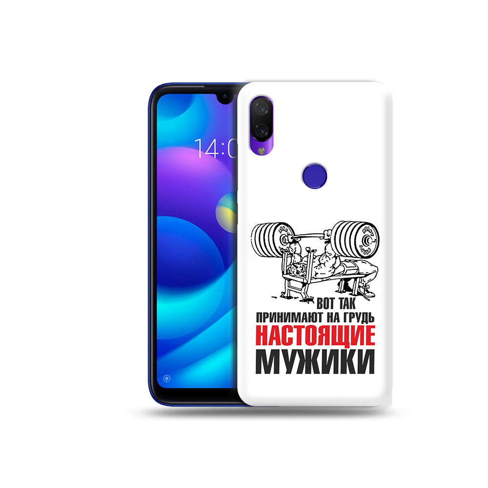 

Чехол MyPads Tocco для Xiaomi Mi Play бодибилдинг для мужиков (PT128724.322.233), Прозрачный, Tocco