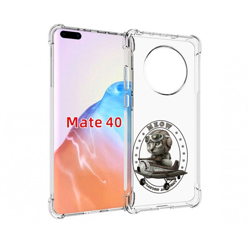 

Чехол MyPads Tocco для Huawei Mate 40 кот в самолете, Прозрачный, Tocco
