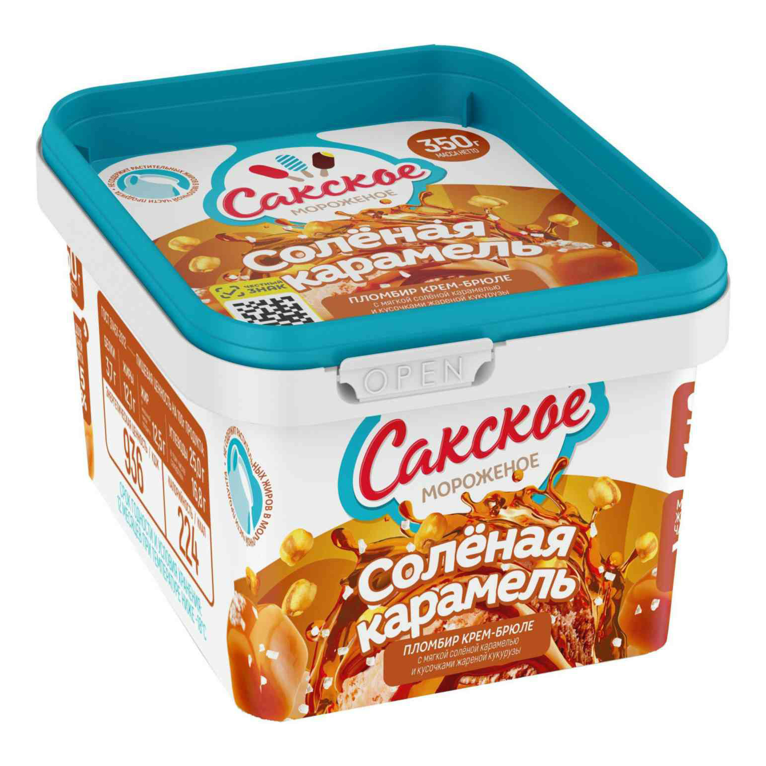 Мороженое пломбир Сакское мороженое крем-брюле с мягкой соленой карамелью и кукурузой 350г