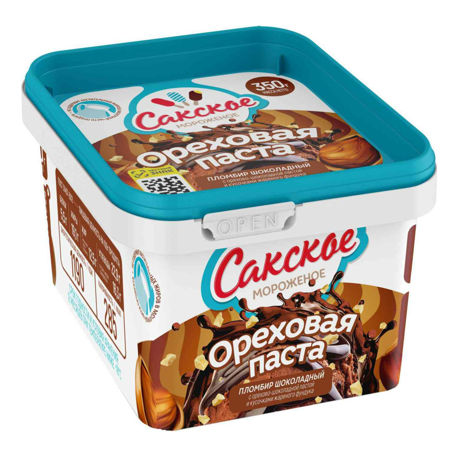 Мороженое пломбир Сакское мороженое шоколадное с орехово-шоколадной пастой и фундук 350 г