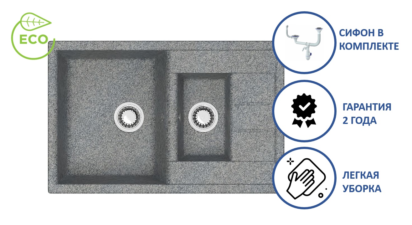 Кухонная мойка Карельский камень модель 210 (755*500) Q8 Темно-серый