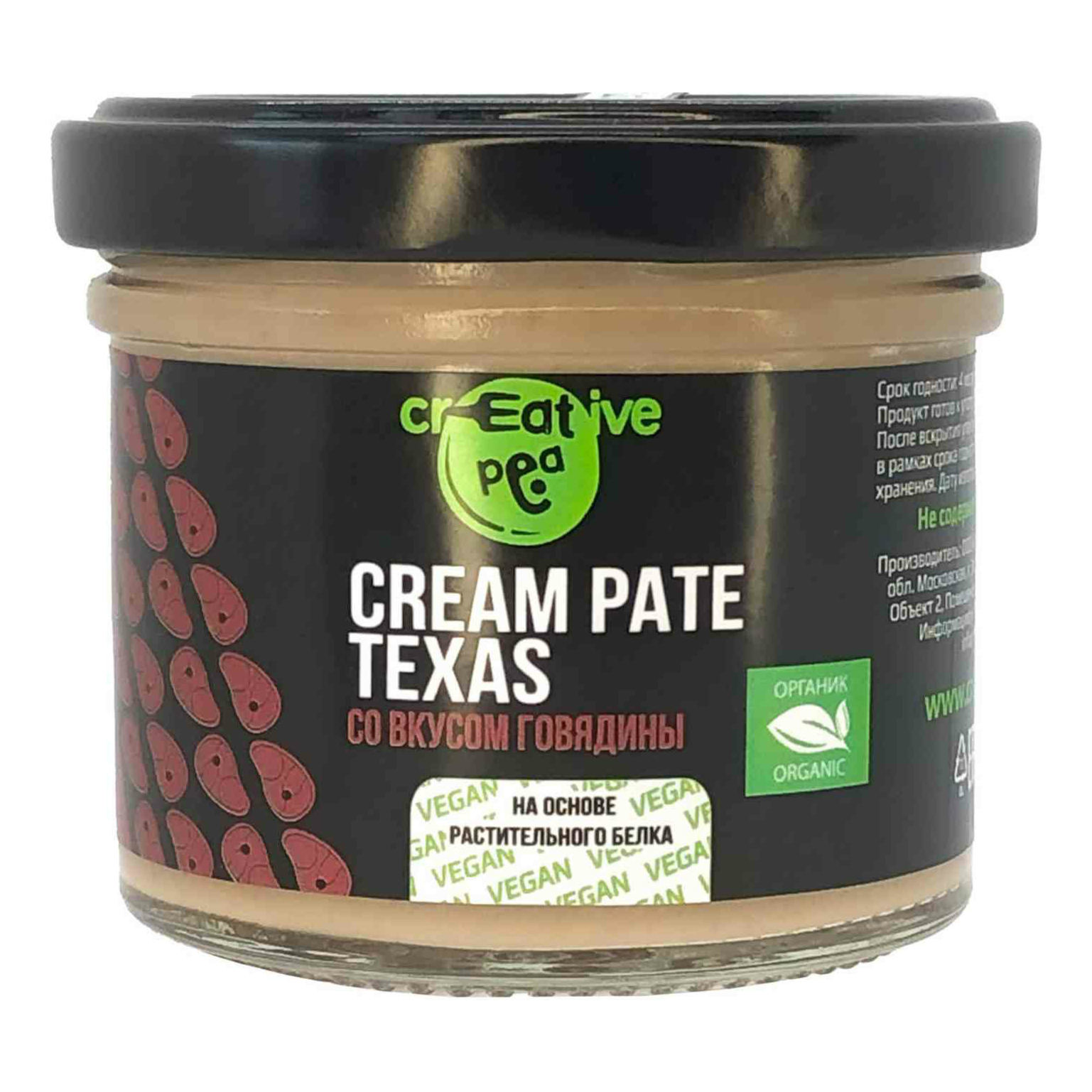 Крем-паштет на основе растительного белка Creative Pea Texas со вкусом говядины 100 г