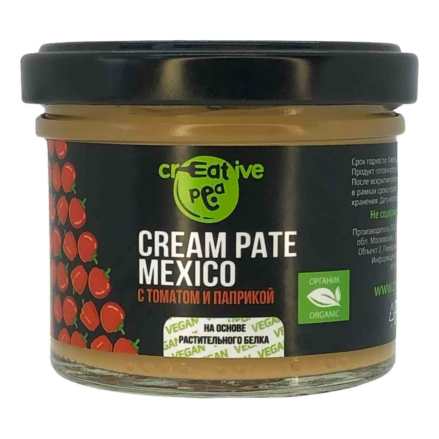 Крем-паштет на основе растительного белка Creative Pea Mexico с томатом и паприкой 100 г