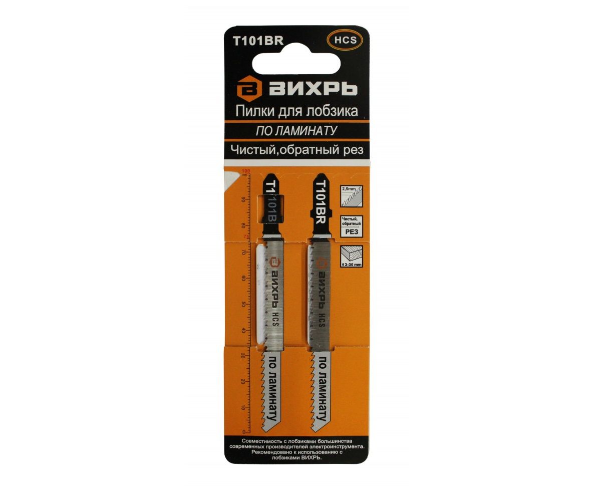 

Пилки для лобзика ВИХРЬ Т101ВR