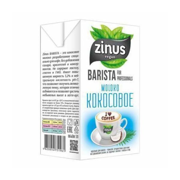 Напиток кокосовый Zinus Barista 3,2% 1 л