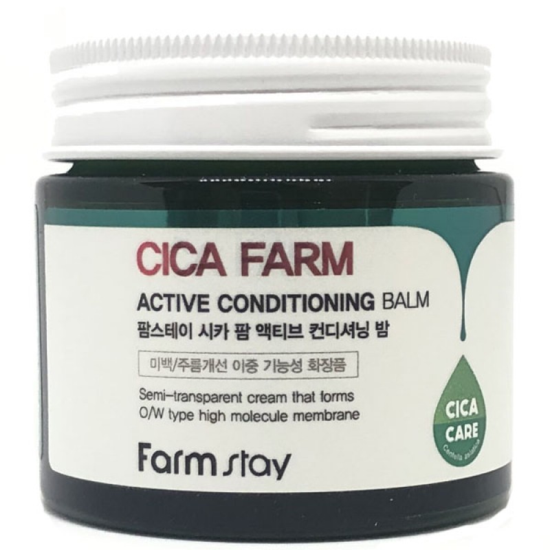 Бальзам для лица FarmStay Cica Farm Active Conditioning Balm с центеллой азиатской, 80 г milk madu тоник для лица увлажняющий травяной бальзам 120 0