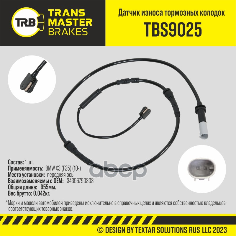 

Датчик Износа Тормозных Колодок TRANSMASTER арт. TBS9025