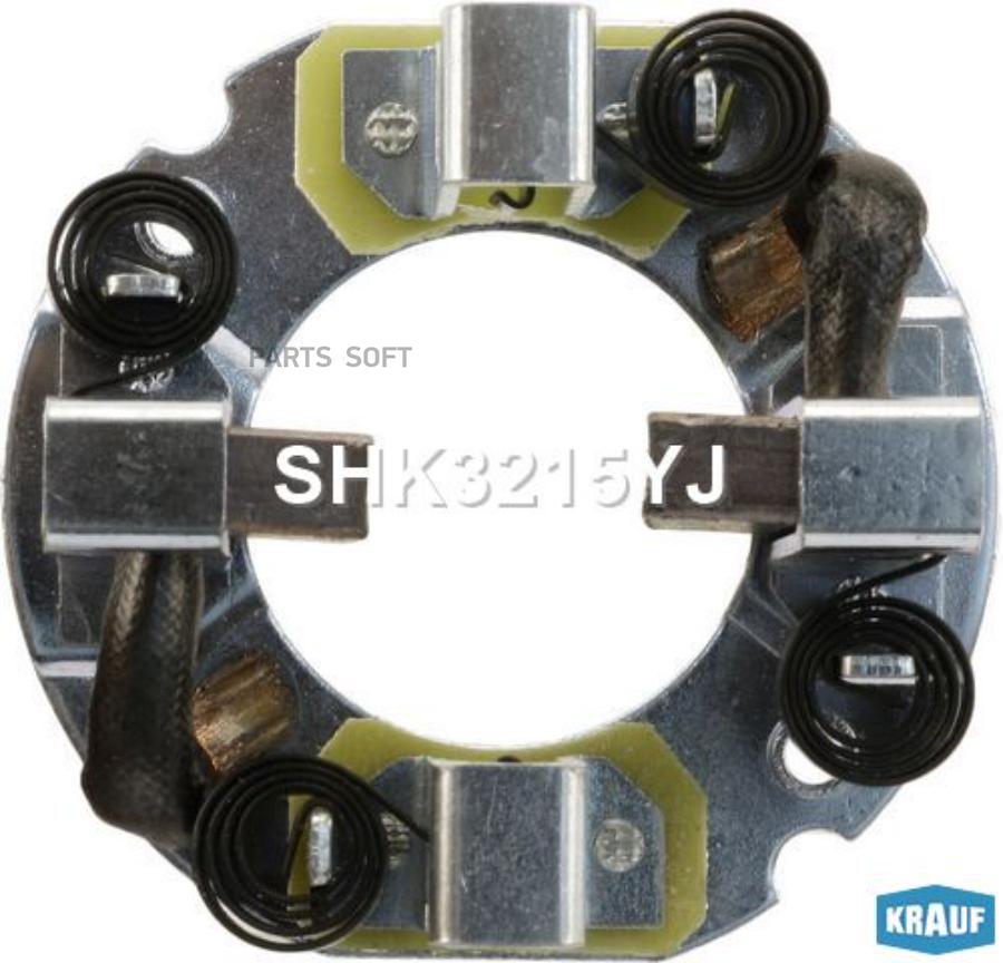 

Щеткодержатель стартера Krauf shk3215yj