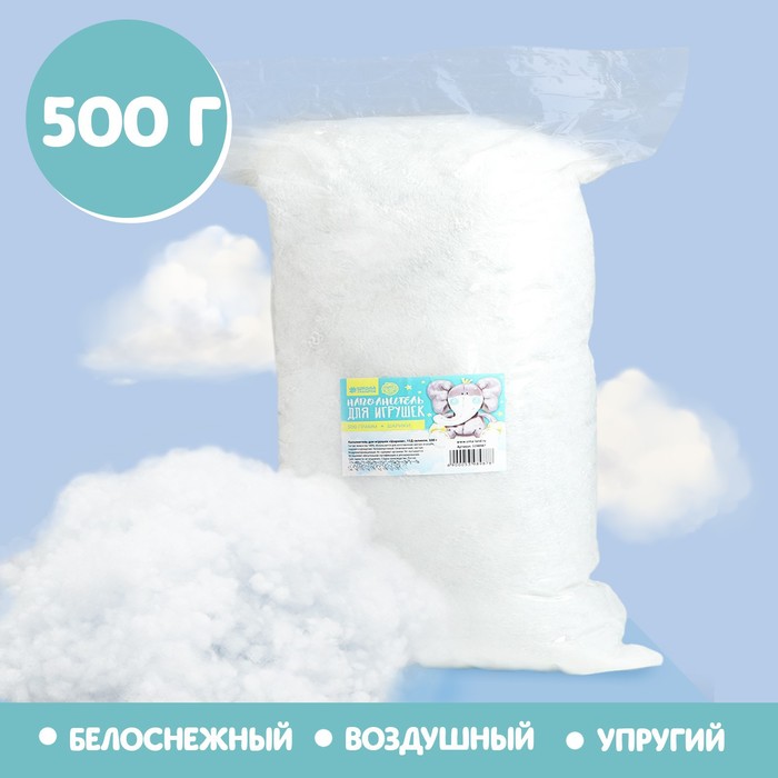 Наполнитель для игрушек Шарики 15Д силикон 500 гр 1394₽