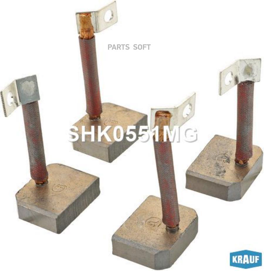 

Щетки стартера Krauf shk0551mg