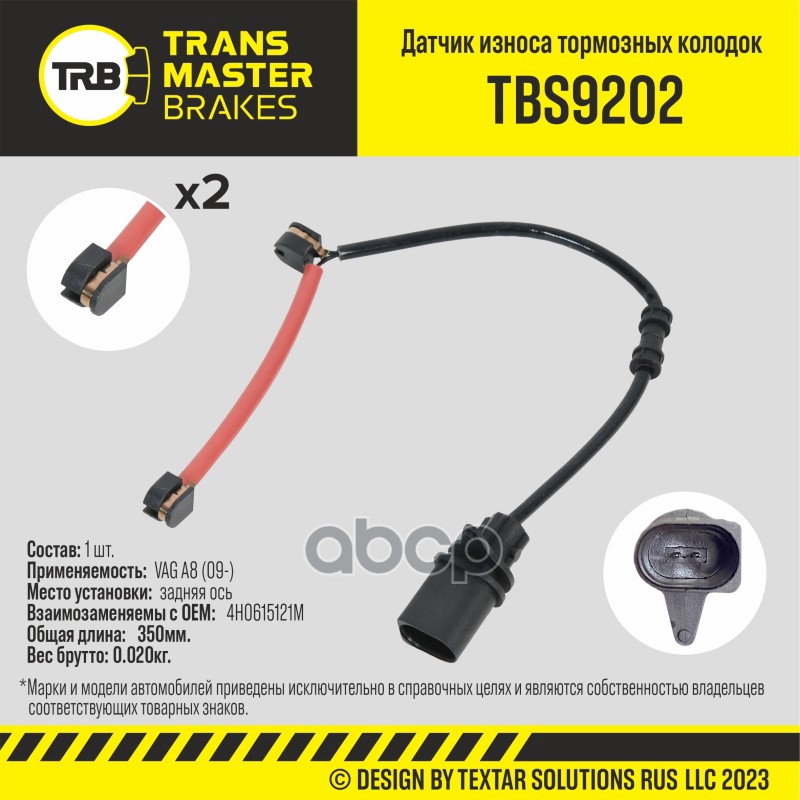 

Датчик Износа Тормозных Колодок TRANSMASTER арт. TBS9202