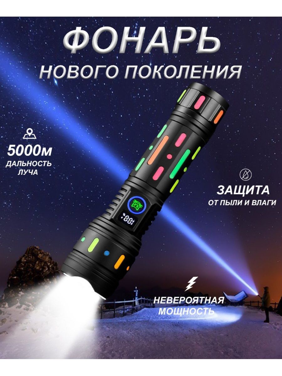Лазерный аккумулятор OSMAN TG60 фонарь светодиодный поисковой armytek barracuda pro v2 1720 лм теплый свет аккумулятор
