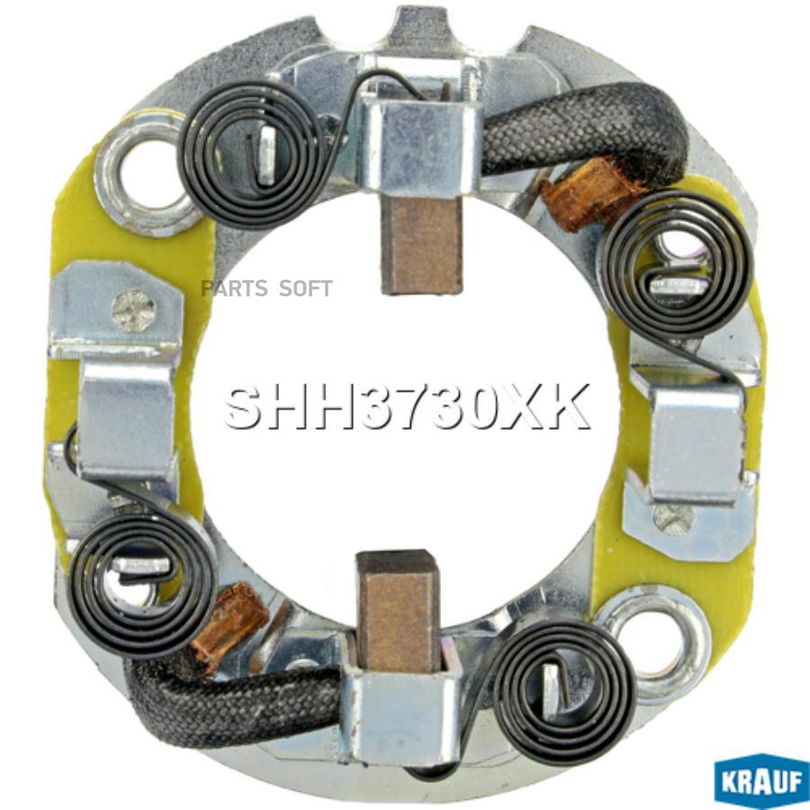 

Щёткодержатель стартера Krauf shh3730xk