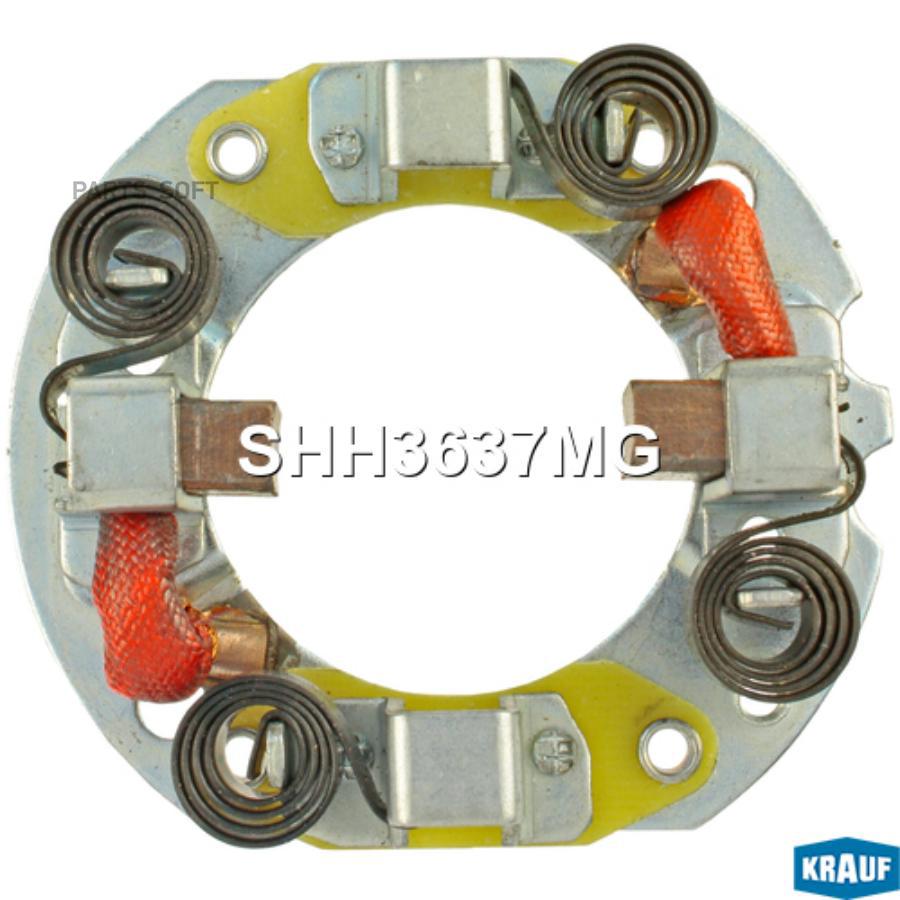 

Щёткодержатель стартера Krauf shh3637mg
