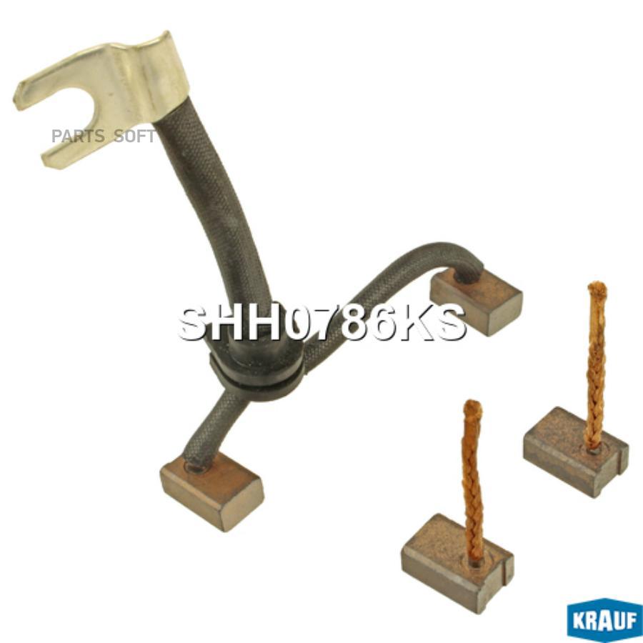

Щетки стартера Krauf shh0786ks