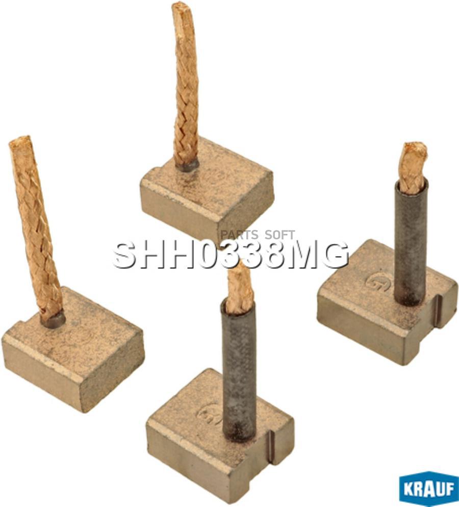 

Щетки стартера Krauf shh0338mg