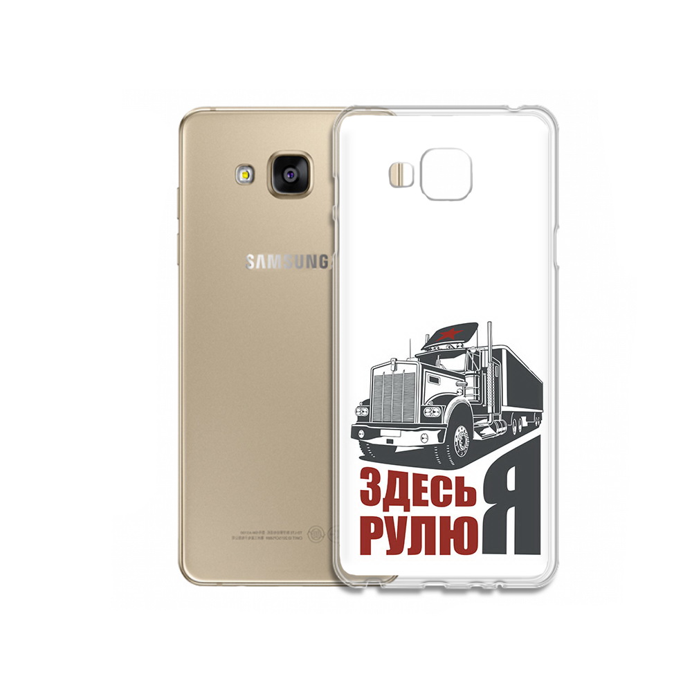 

Чехол MyPads Tocco для Samsung Galaxy J5 Prime здесь я рулю (PT66772.570.355), Прозрачный, Tocco