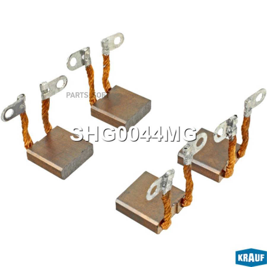 

Щетки стартера Krauf shg0044mg