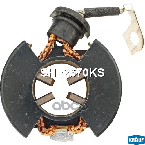 

Щёткодержатель стартера Krauf shf2670ks