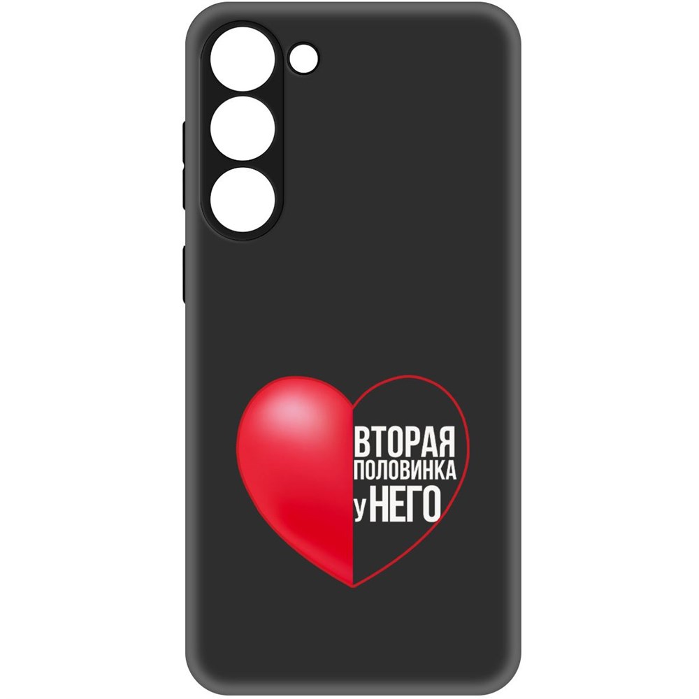 

Чехол-накладка Софт Половинка у него для Samsung Galaxy S23+, Черный