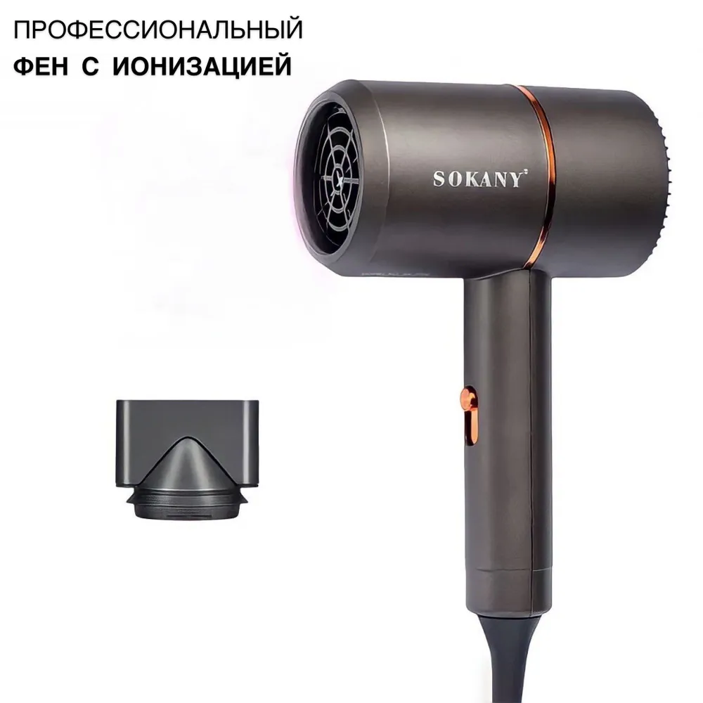 

Фен Sokany SK-2202 Вт черный, SK-2202