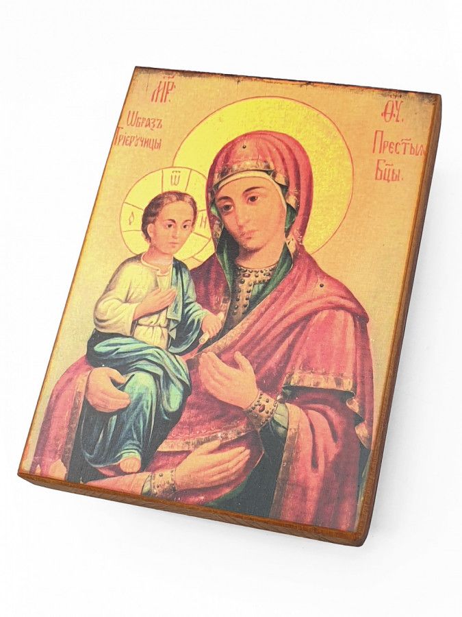 

Икона Пресвятой Богородицы Троеручица, под старину, 15х19 см