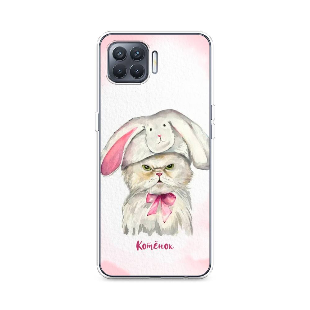 

Чехол на Oppo Reno 4 Lite "Мой котёнок", Розовый;серый, 255350-1