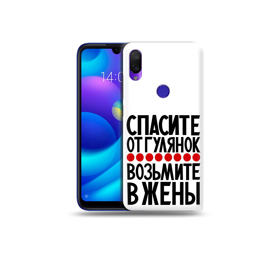 

Чехол MyPads Tocco для Xiaomi Mi Play Спасите от гулянок возьмите в жены, Прозрачный, Tocco
